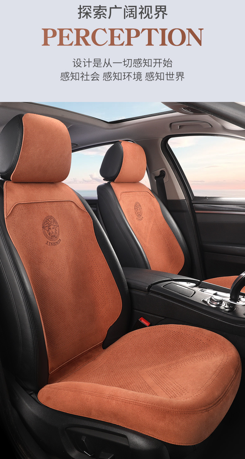 Suede Half Surround Seat Cushion Breathable Car Seat Cushion