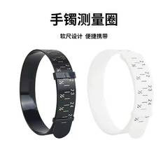 Standard bracelet measuring tape with bracelet circle, bracelet size measuring tool, wrist size measuring ring