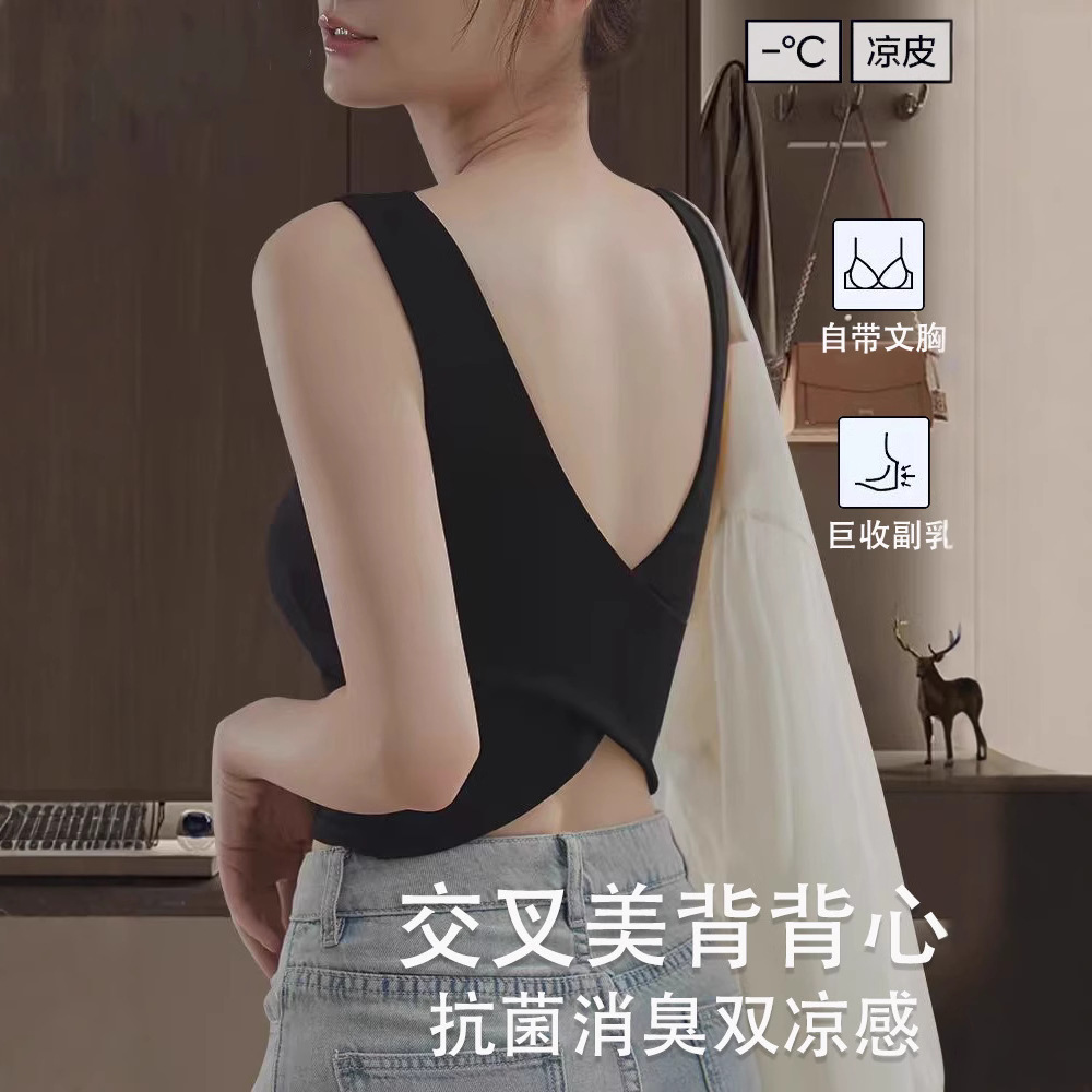 Lyocell Plus-Size Camisole with Built-In Bra Pads, Fixed Integrated Cross-Back Design, Suitable for Women to Wear Outside, with Chest Pads