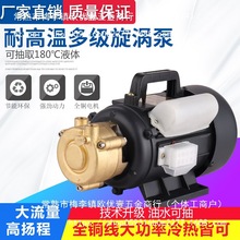 ����༉���u�ø߉����u�������l����偠t��ˮ�������͸ߜ�ѭ�h��