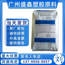 ֬���� TPU  MH24-60 ����˹��  ���� �ͳ������� ��܇�ױP�Ҽ�