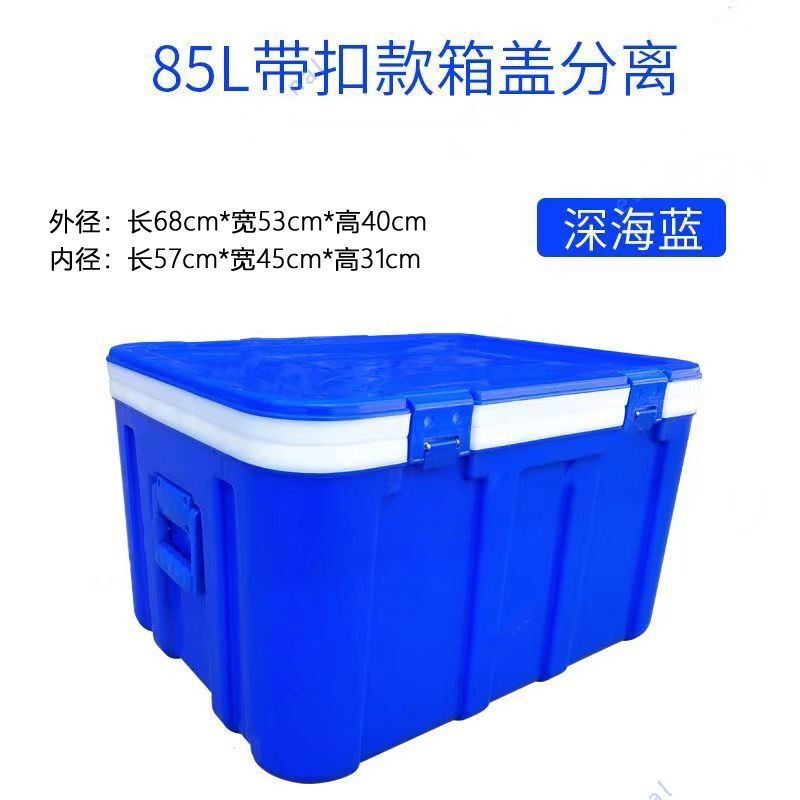 業務用保温ボックス、温冷両用、朝食用大容量饅頭、パン、米、食品グレード|undefined