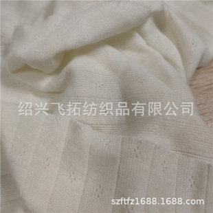 �S��ֱ�N 240gsm ȫ����w�Ứ���ξW���_�y�� ����6+4�ݼy����
