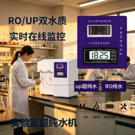 水质分析仪;其他环境检测;粉尘采样仪