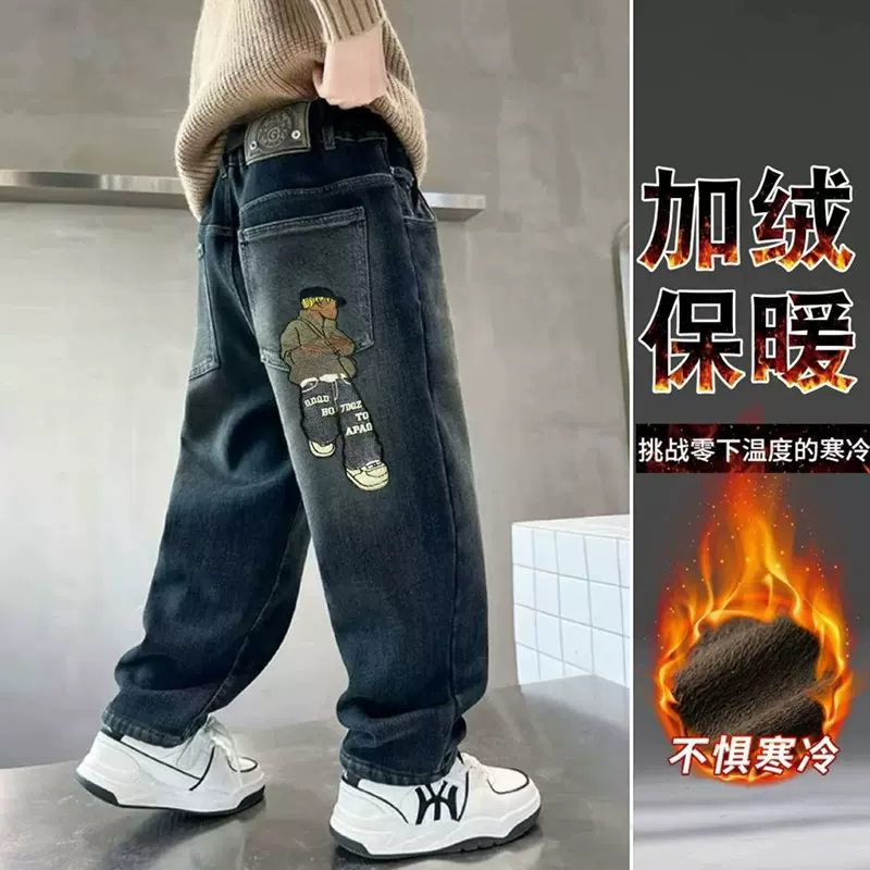 男童秋装加绒裤子2025新款长裤一体绒春秋款牛仔裤加厚中大童男孩