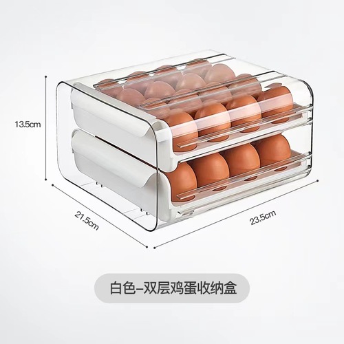 Egg storage box refrigerator special drawer type egg kitchen storage crisper double-layer refrigerator storage box