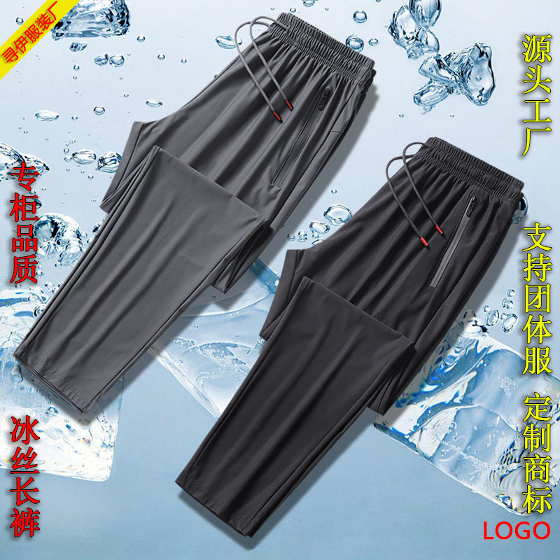 Hochwertige lange Hose aus Eisse ide für Herren Sommer Sonnenschutz dünne Sport-und Freizeit drapier ung Hoch elastische, schnell trocknende lose Hose mit geradem Bein