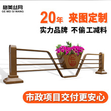 花箱护栏城市市政中央隔离机非护栏铁艺铝合金异型道路文化护栏