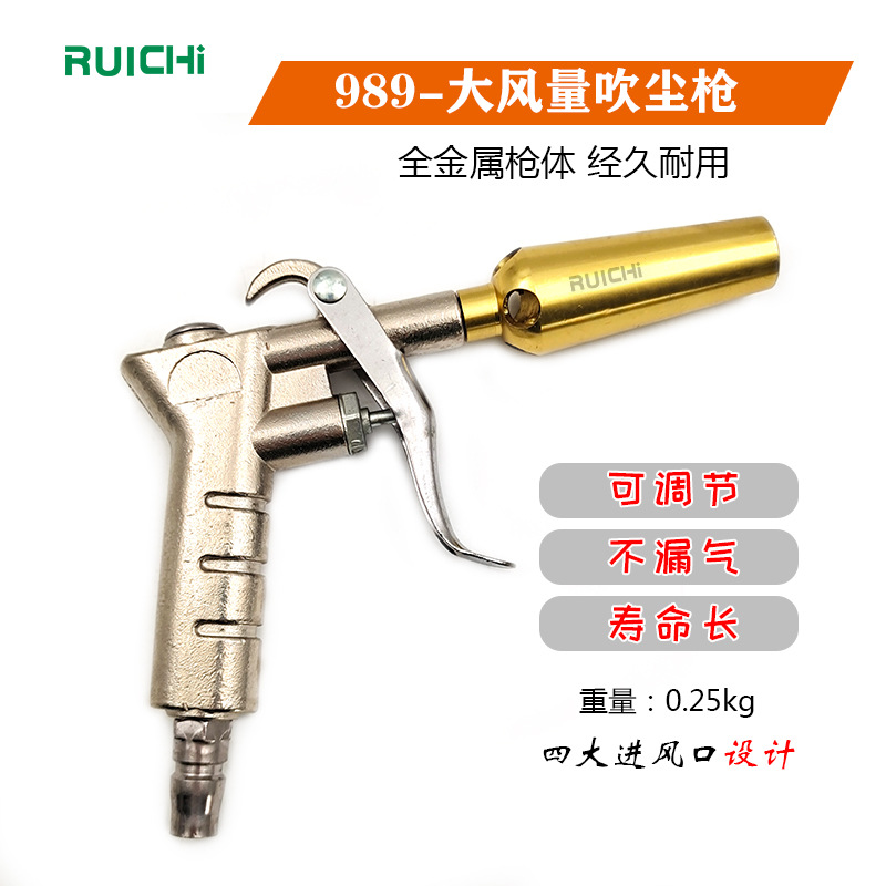 现货供应 龙卷风气动吹尘枪 大风量高压吹尘枪吹气枪除尘枪气工具