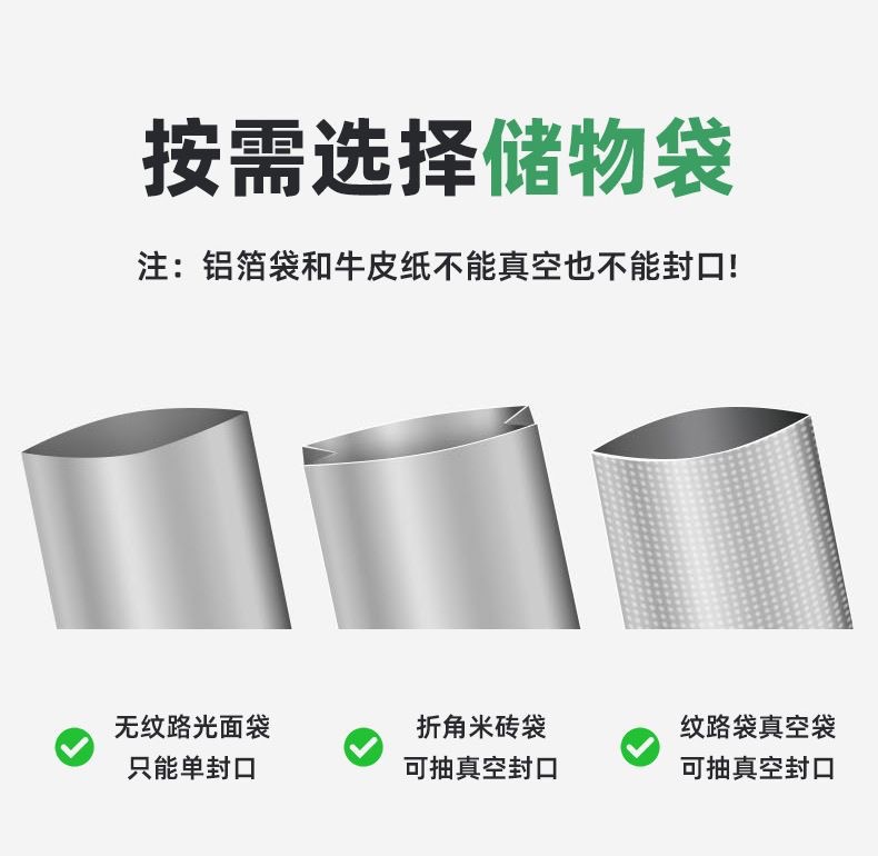 Cross-border Manufacturer Supply Digital Fully Automatic Fresh Food Packaging Machine Plastic Sealing Machine Vacuum Sealer