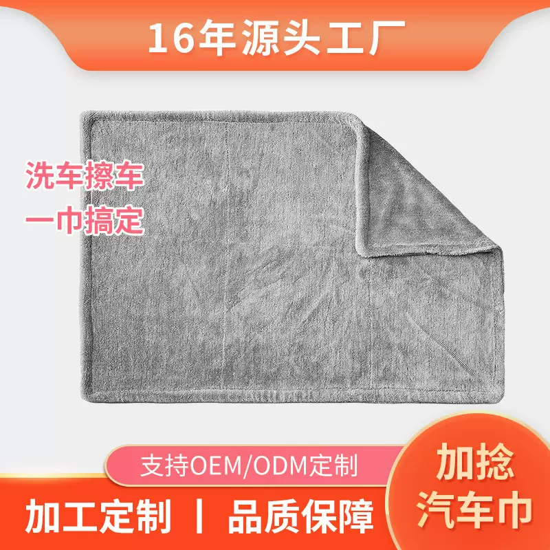 跨境批发加捻染色拖把布毛巾布秋冬季汽车清洁用品面料