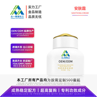 �N�ƶ��ƃ������w�澏˪�ӹ�OEM�տsë�׺��^�S���N�ƶ���