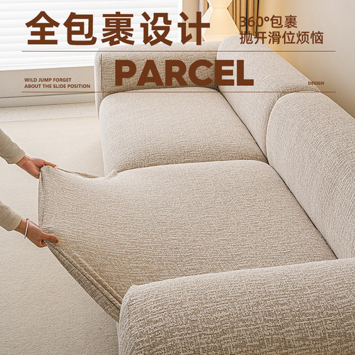 2025 New Anti-Cat Scratch Elastic Anti-Slip Universal Full Cover Sofa Cover Pad for All Seasons