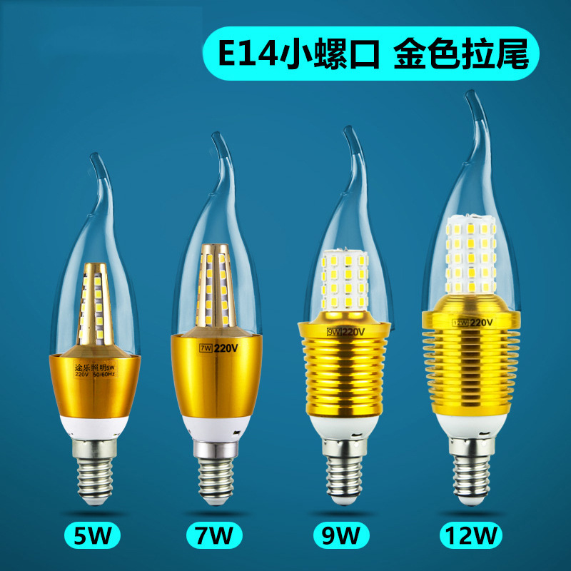 満天星LEDキャンドル電球e 14小螺口省エネランプ家庭用レストランの尖った泡が尾を引いた水晶シャンデリア光源|undefined