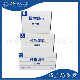 �������㏗���X��URGO 6cm8cm10cm ͸����ճ�ԃ����㏗�ԾX��