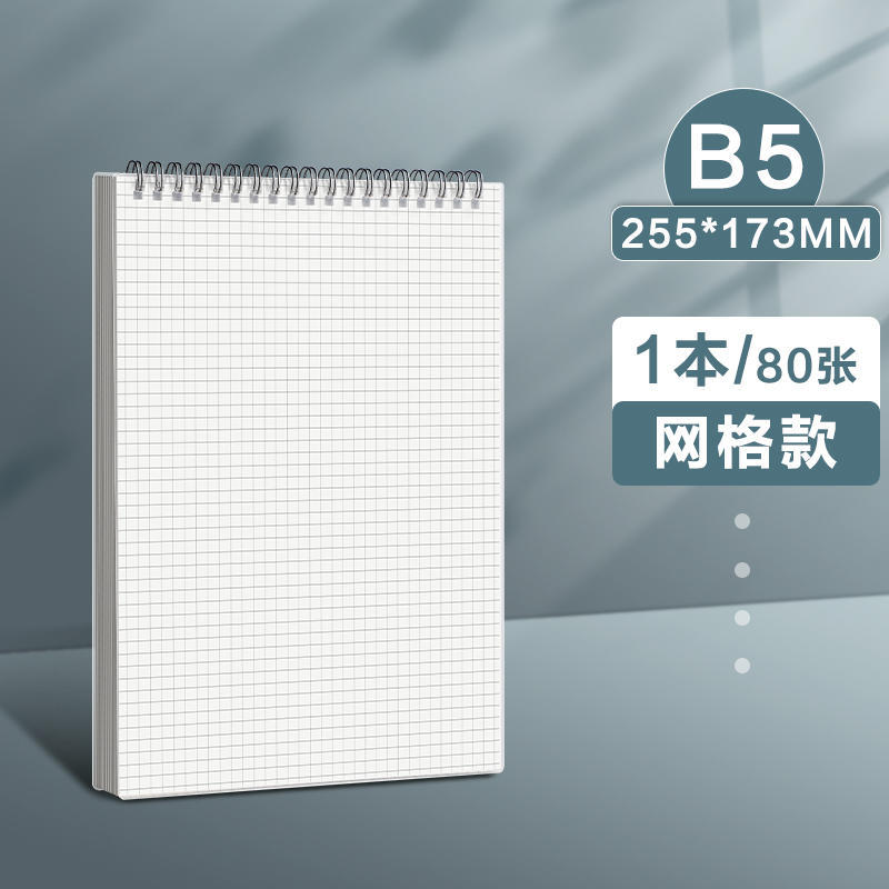 Cuaderno de color verdadero, libro de círculo de línea, libro de cuadrícula b5 engrosado, examen de ingreso de posgrado para estudiantes universitarios, libro de registro de oficina, línea horizontal