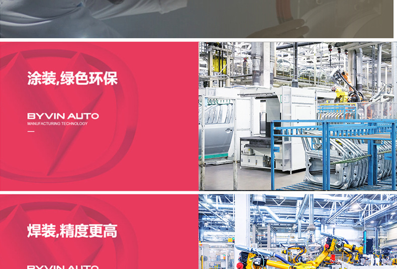 Electric Pickup Trucks Within the Factory Can Be Unloaded from Trucks and Support Customized Modifications to Factory Workshop Operating Pickup Trucks