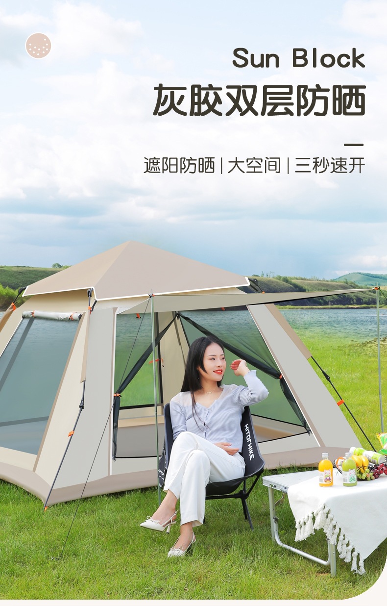 Factory Wholesale Cross-Border Hot-Selling Fully Automatic Thickened Tent, Quick-Open Camping Portable Foldable Tent, Sun Protection Tent