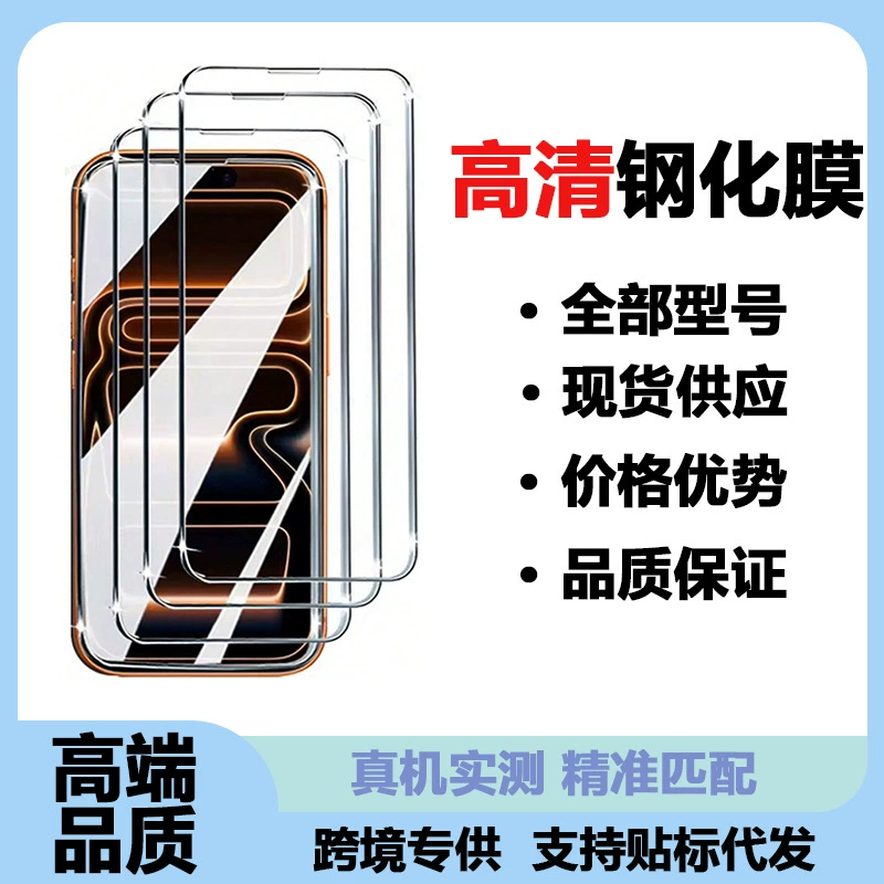 Совместимый iPhone 17, камера, объектив, защитное стекло экрана, iPhone 17