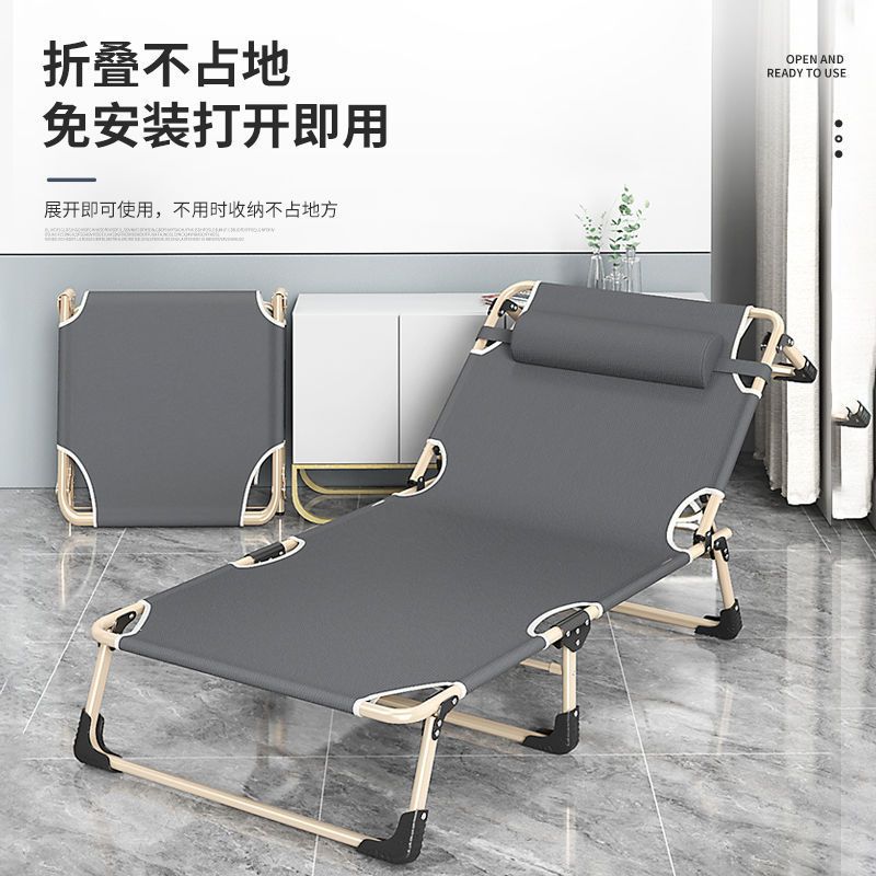 Cama plegable multifuncional para el hogar, oficina individual, escolta simple, sillón para el almuerzo para adultos, cama para la siesta, venta al por mayor portátil
