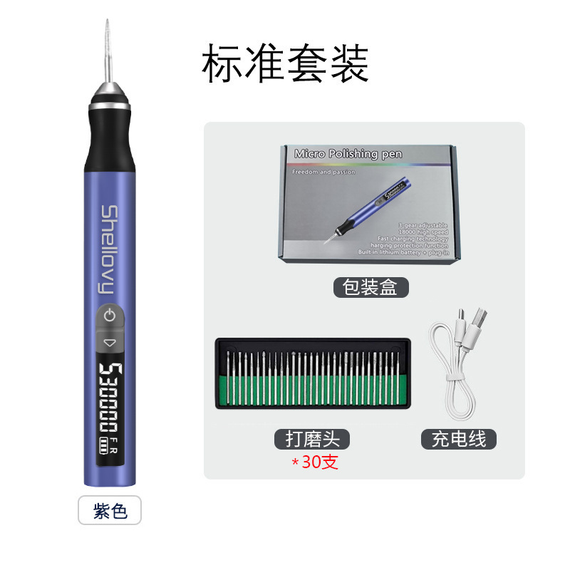 厂家直销电磨机抛光玉石雕刻工具迷你微型小电钻家用多功能打磨机|undefined