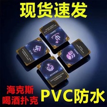 ���P�P֮��Ⱦ�֮�Ƚ𱭱�����PVC��ˮ����˹�Ƽ��ە������Α���