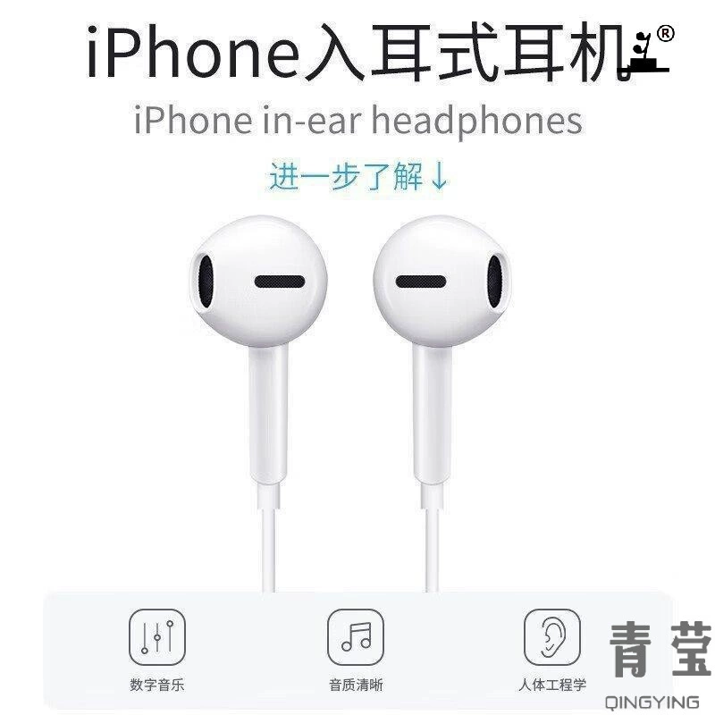 Apple, iPhone14, совместимые наушники, 13/12/11, проводной контроль, 974