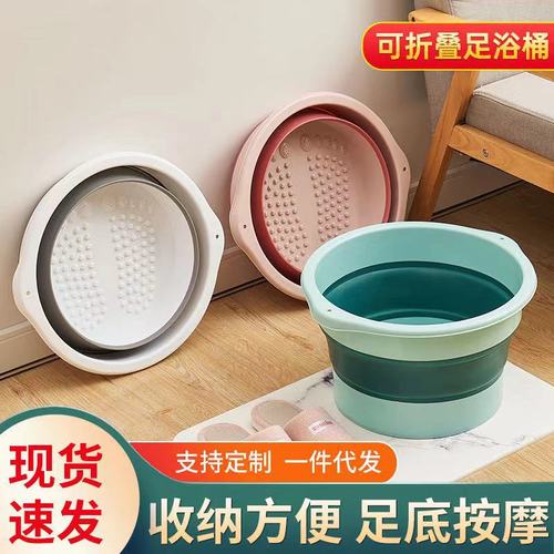 Wholesale Manufacturer's Home Folding Foot Bath Massage Foot Wash Basin Portable Telescopic Foot Basin Dormitory Convenient Foot Bath Tub