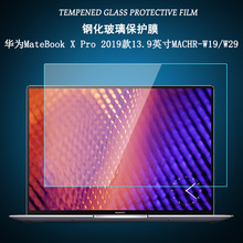 mAMateBook X Pro䓻Ĥ2019PӛX13.9ӢMACHR-W1