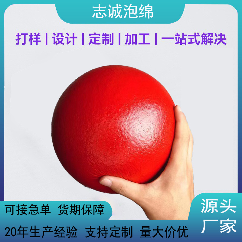 Water Toy Ball Sponge Crocodile Ball Decompression Ball Outdoor Dodgeball Pu Inflatable Beach Ball Automatic Rebound
