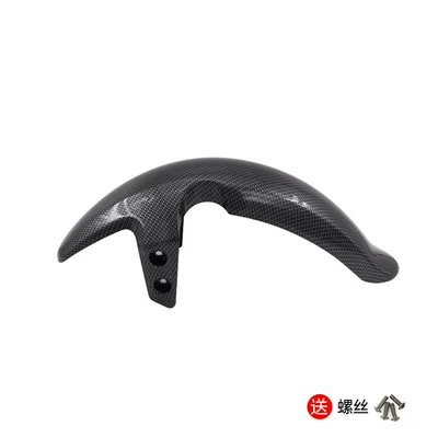 Suitable for Niu Electric Scooter U1Uqisus U+B Front Fender, Front Mudguard, Carbon Fiber Front Wheel Mudguard (Motorcycle Fender) - carbon-fiber-pattern-u1-front-mudguard
