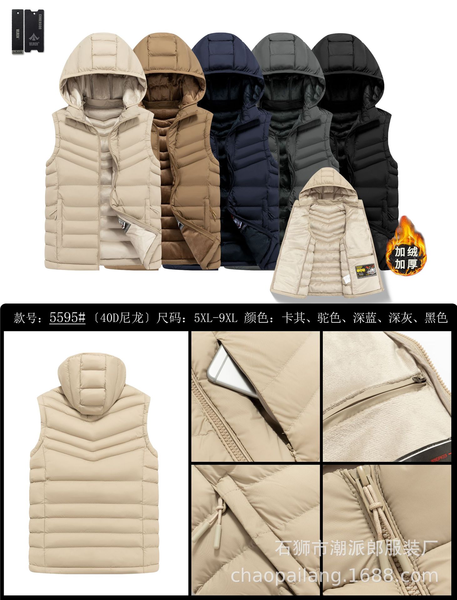 Chaleco de invierno comercio exterior para hombres costillas de algodón chaleco de lana grueso chaqueta de color grande abrazadera de caballo transfronteriza