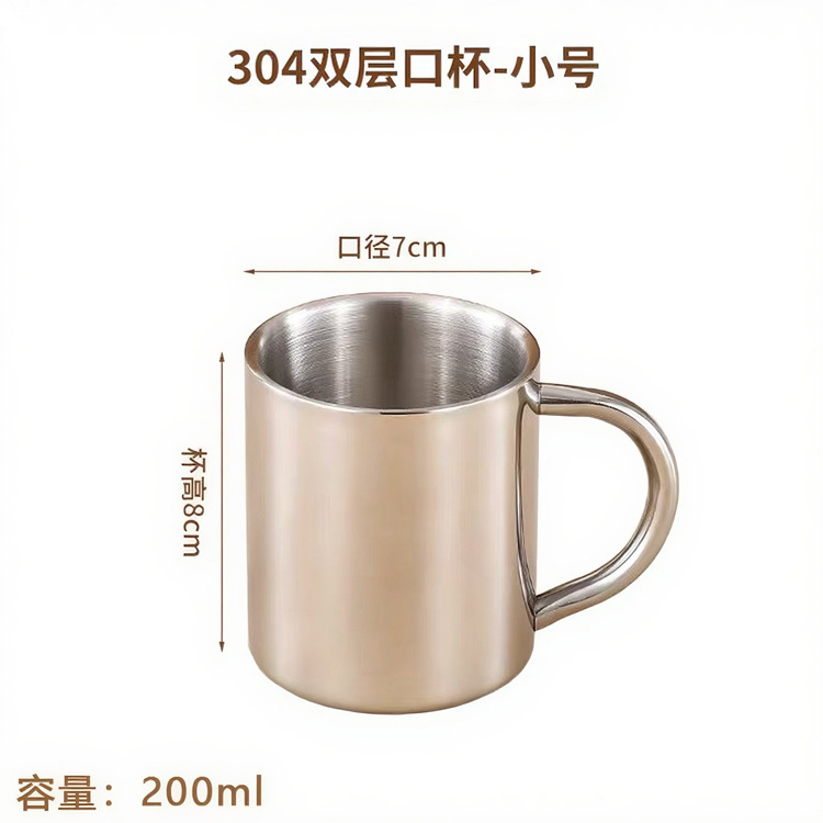 304 ステンレス鋼子供用ウォーターカップ二重層断熱ハンドルカップ屋外キャンプコーヒーカップビールカップメーカー卸売|undefined