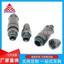 连接器厂家直销 新能源冷却液快速接头 品质保证 量大从优 ！