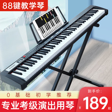 ����88�I���ȼ��Ì��I�������W���׎���ͯ����ٔ��a���