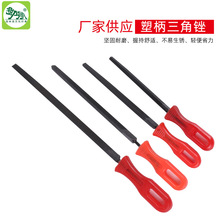 三角锉三角锉刀打磨锉平工具手动打磨工具4寸5寸6寸8寸10寸高碳钢