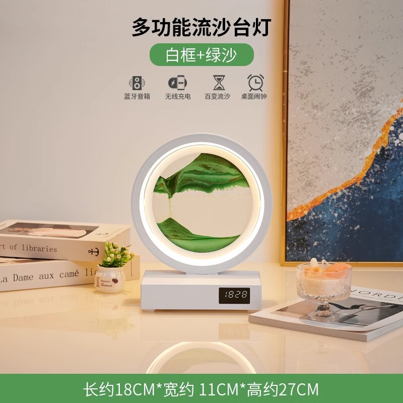 流砂画電気スタンド創意小夜灯無線充電ブルートゥース置物リビングルームのワインキャビネット装飾卒業シーズンプレゼント女子|undefined