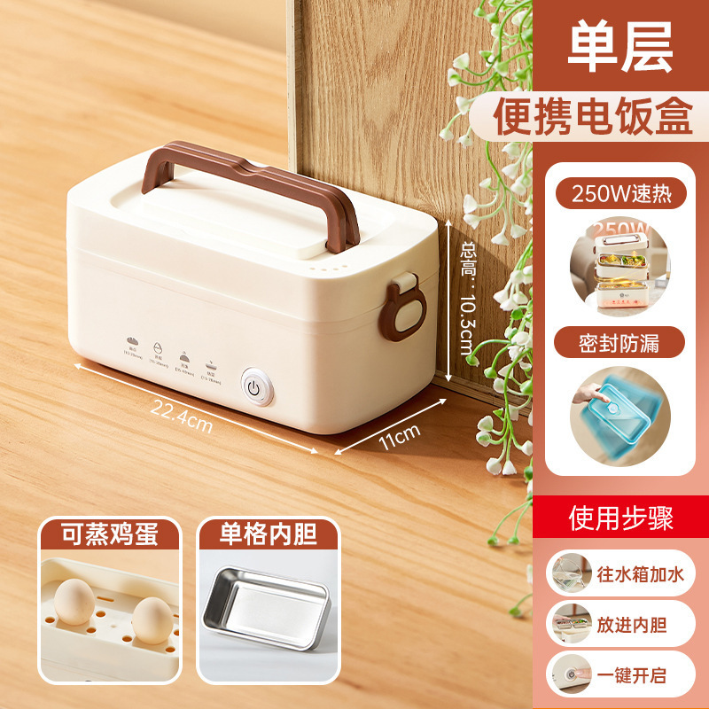 多功能免注水加热便当盒学生午餐上班族便携热饭菜可插电加热饭盒|undefined