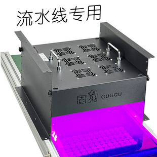 Led大功率紫外线UV固化灯油墨无影胶树脂流水线设备丝印电子胶365-阿里巴巴