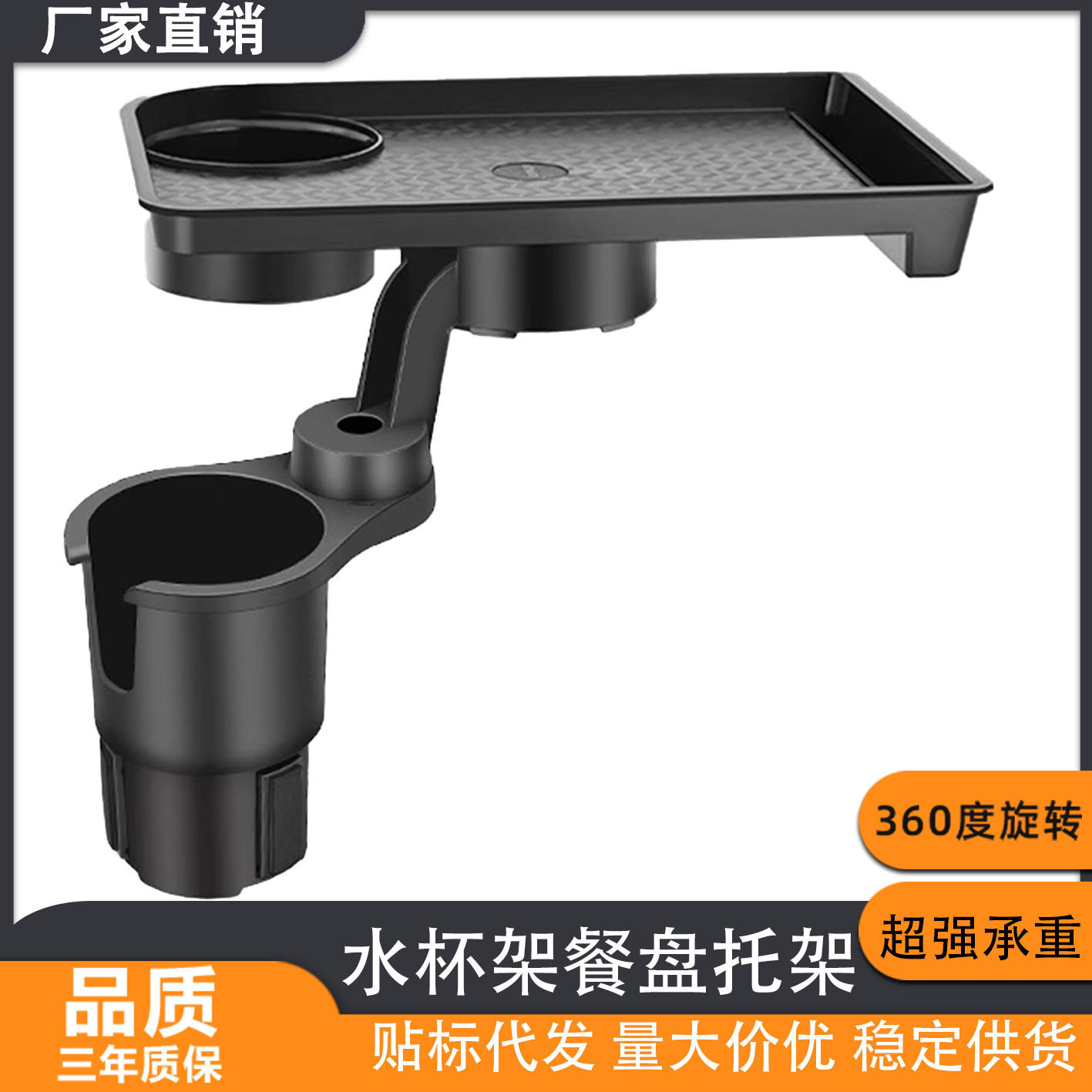 Cross-Border Multifunctional Car Cup Holder, Car Tray, Dining Plate Extension Stand, Car Small Table Board, Rotatable Storage