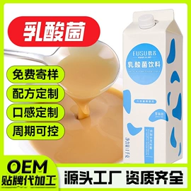 含乳饮料;果蔬汁;椰果椰浆