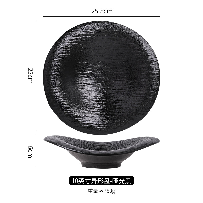 퀵샌드 디저트 볼 2팩 - 10inch 매트 블랙
