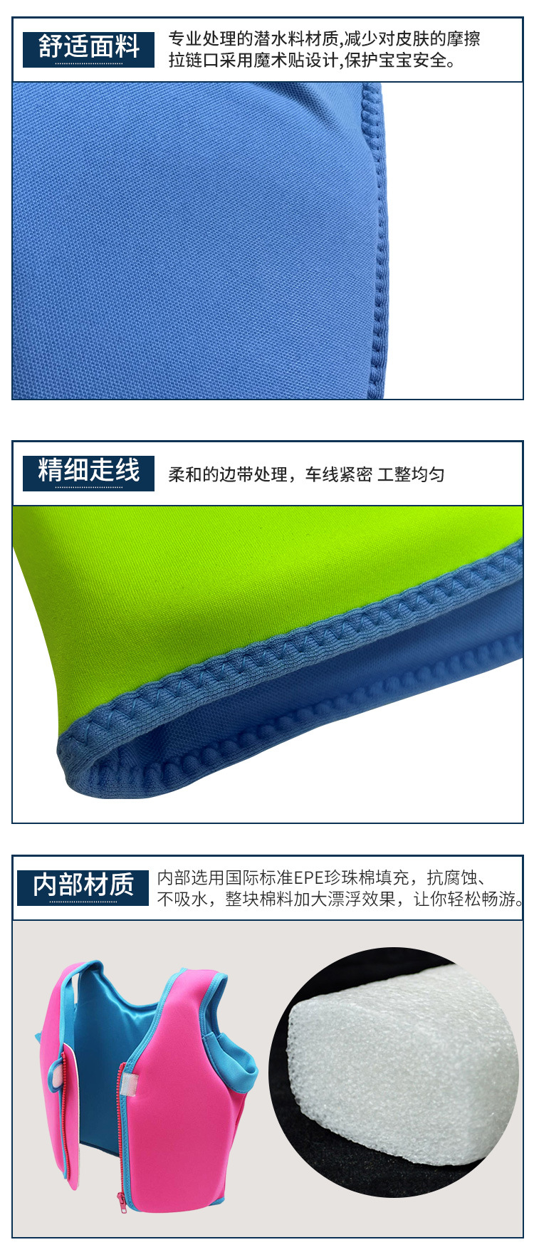 一代儿童救生衣_09.jpg