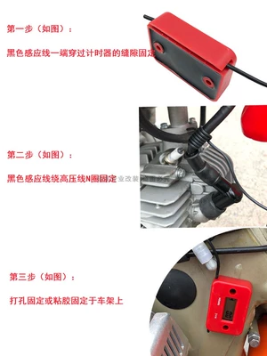 Bandit Huayang Modified Accessories – Motosiklet cihazları
