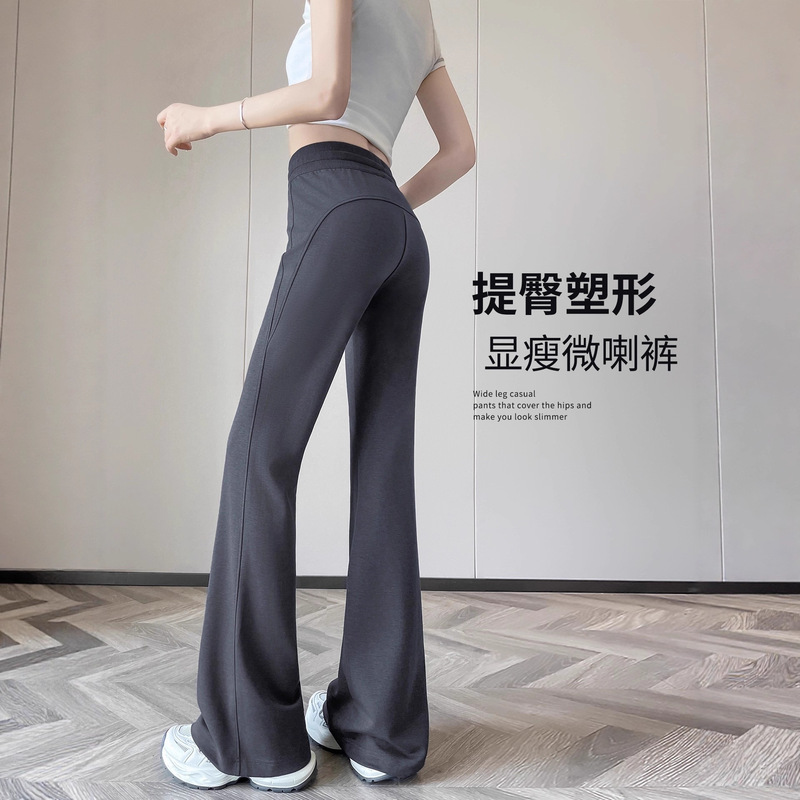 Flared Sweatpants for Women Spring and Autumn 2025 New High-Waisted Drapey Wide-Leg Bell-Bottom Casual American Style Pants