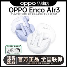 OP Enco Air3 蓝牙耳机真无线超长待机运动游戏耳机通话降噪耳机