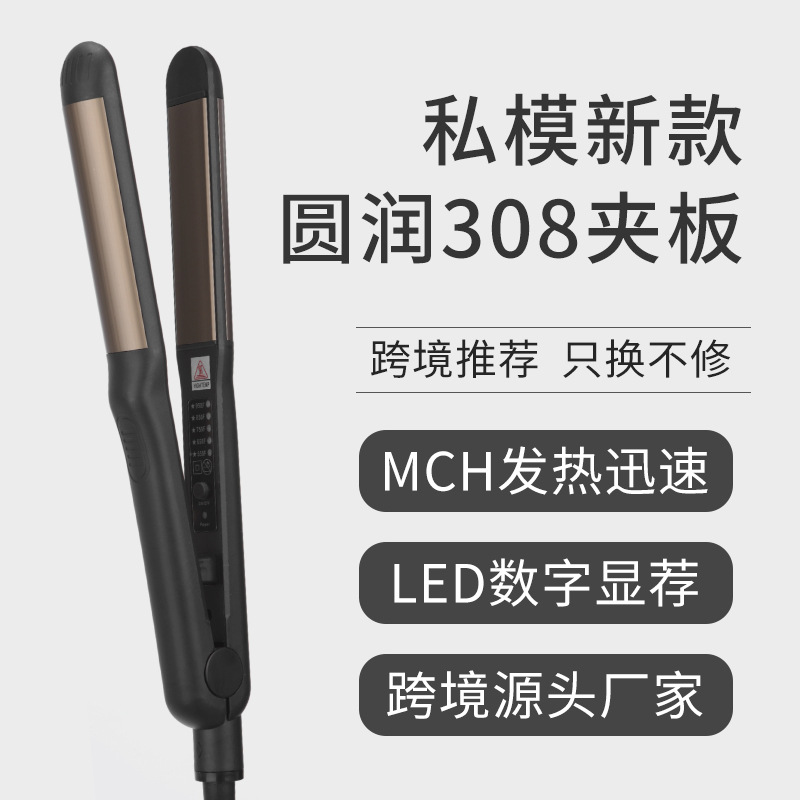 Cross-Border New Manufacturer Temperature-Controlled Straight Curling Wet and Dry Hair Salon Straightening Plate Double-Sided Electric Splint Multi-Function