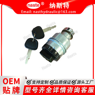 KHR3078 ignition switch, start switch, S450, suitable for CX210B CX240B