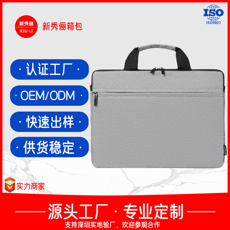 Laptop Bag 14/ 15.6inch Handbag Wholesale Gift to Save Huawei Hp Portable Asus