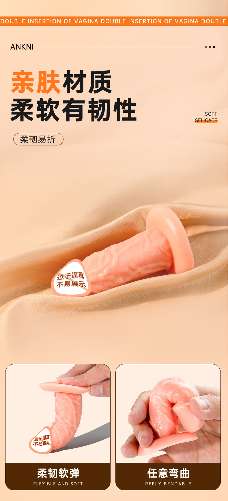 Small Realistic Dildo with Soft Suction Cup, Flesh-Tone TPE, 10.5 cm — detail image 7